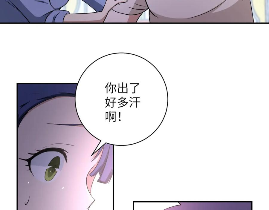 末世超级系统 第89话 输血 第34页