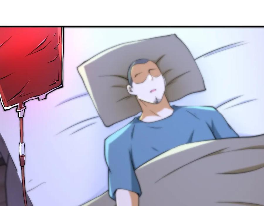 末世超级系统 第89话 输血 第28页