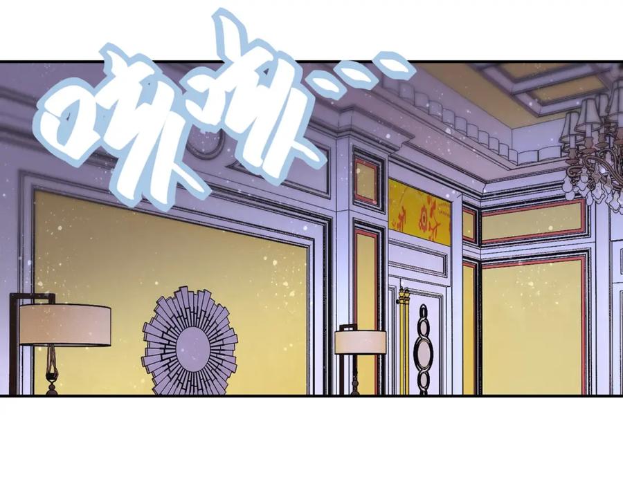 末世超级系统 第89话 输血 第72页