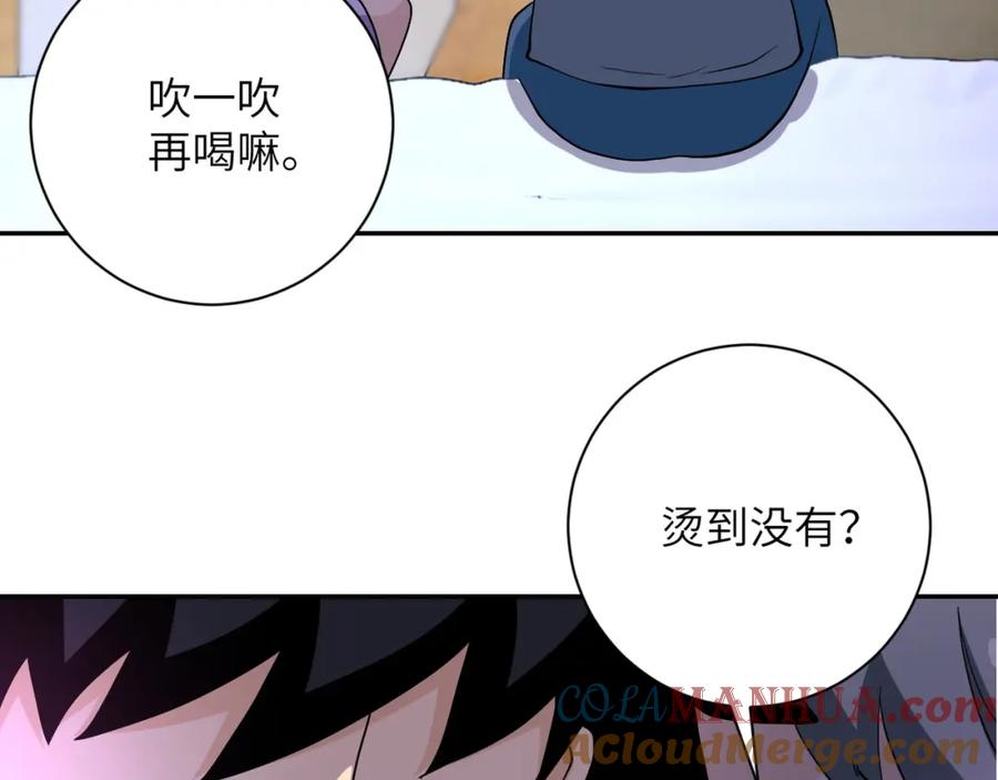 末世超级系统 第89话 输血 第97页