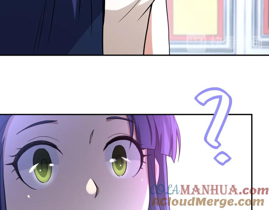 末世超级系统 第89话 输血 第41页