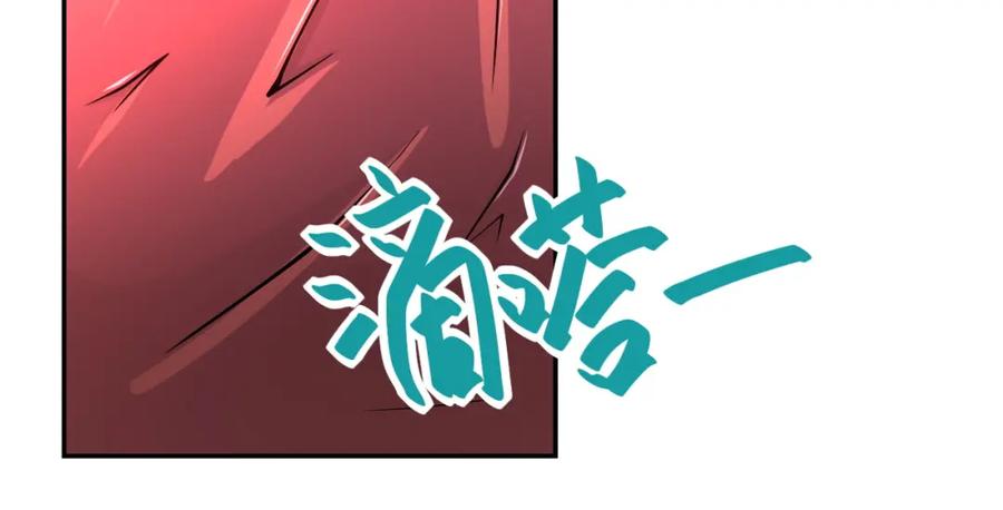 末世超级系统 第89话 输血 第27页