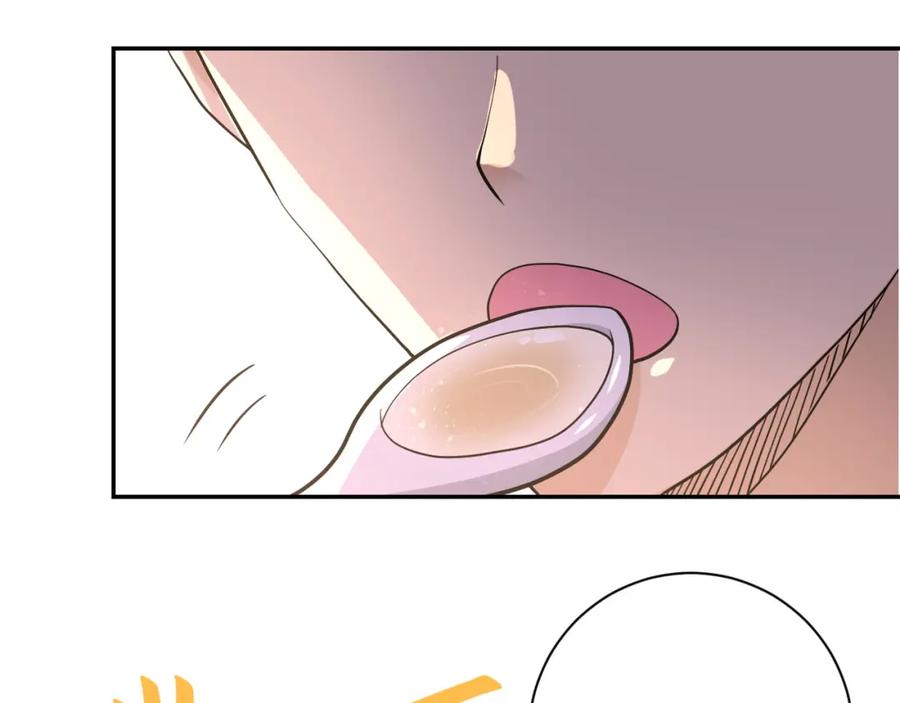 末世超级系统 第89话 输血 第95页