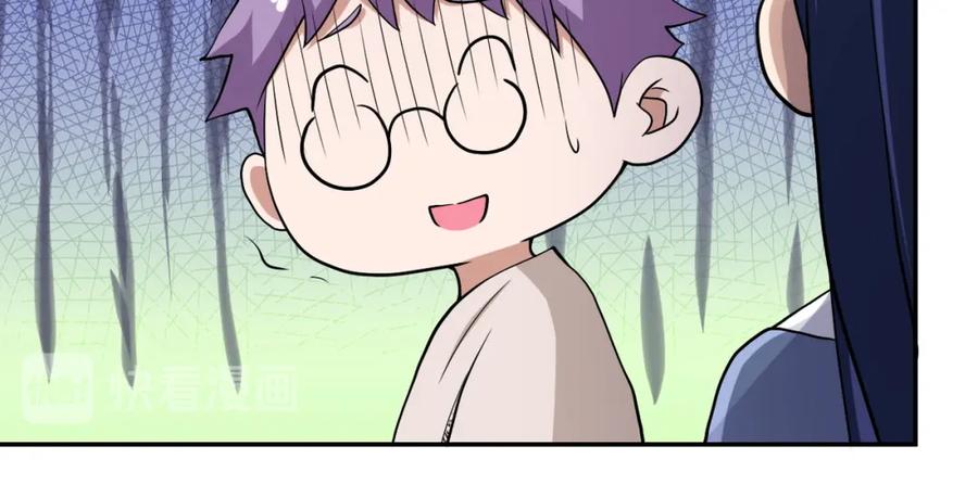 末世超级系统 第89话 输血 第22页