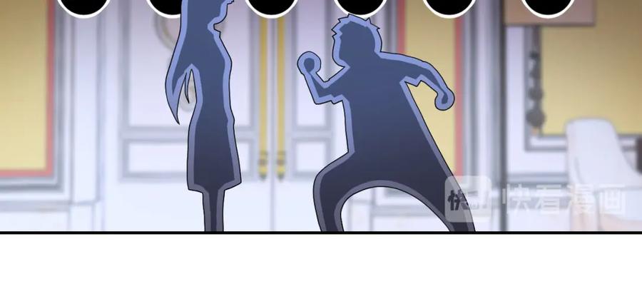 末世超级系统 第89话 输血 第71页