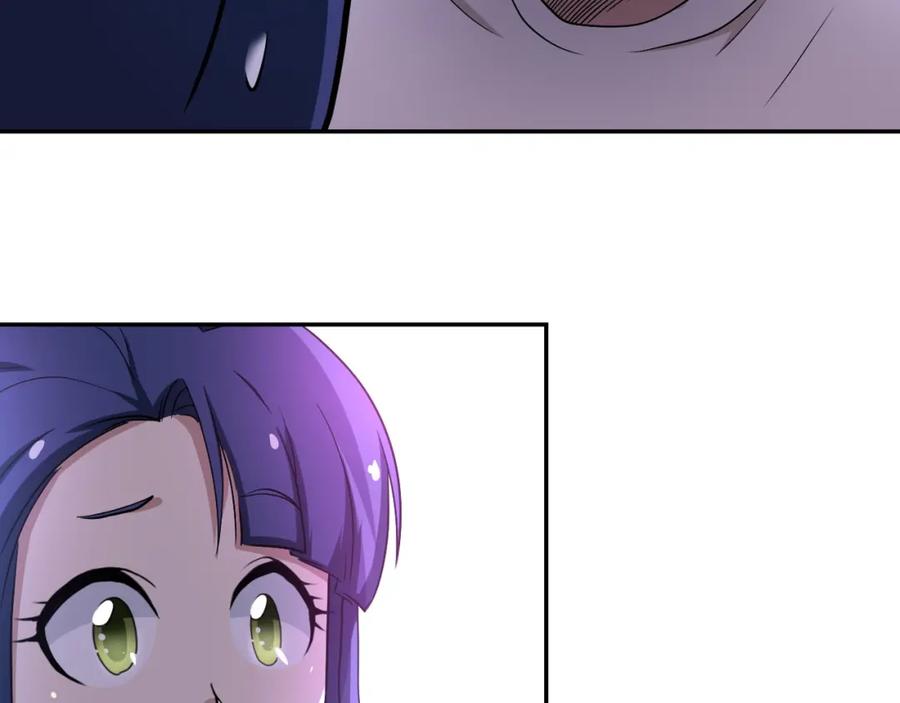 末世超级系统 第89话 输血 第54页