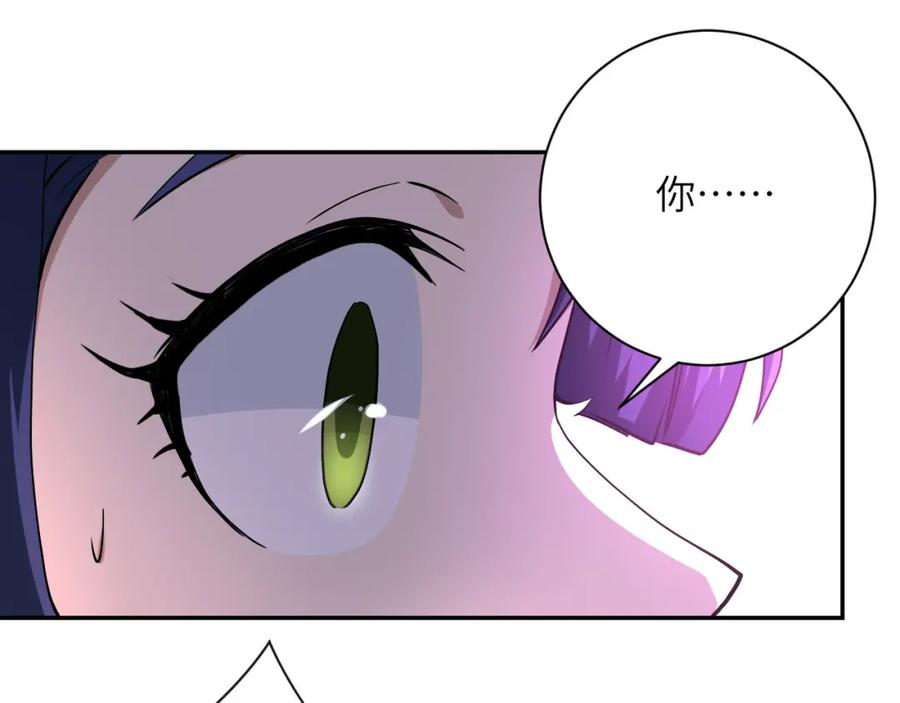 末世超级系统 第89话 输血 第67页