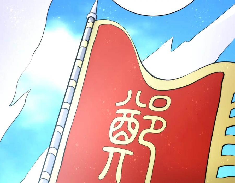 末世超级系统 第89话 输血 第50页