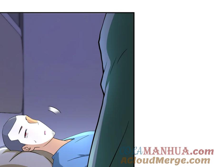末世超级系统 第90话 成年人的宵夜PK 第29页