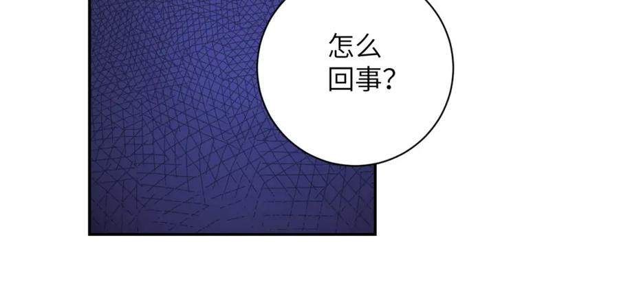 末世超级系统 第90话 成年人的宵夜PK 第63页