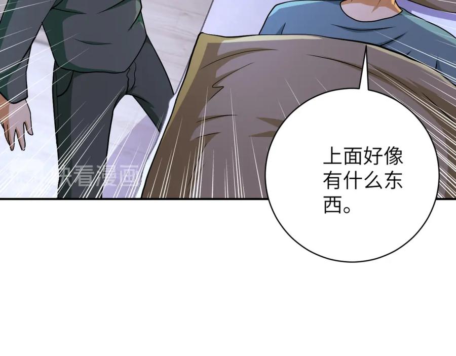 末世超级系统 第90话 成年人的宵夜PK 第52页