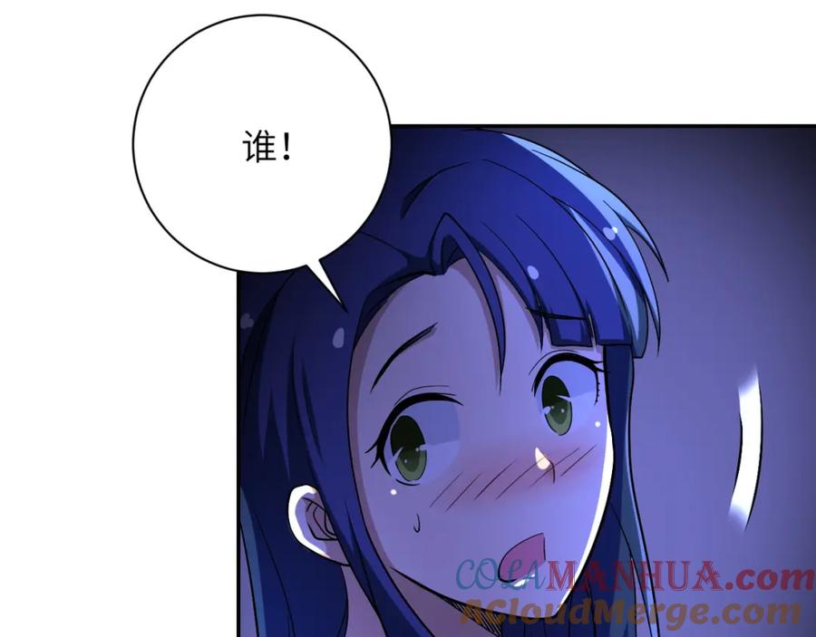 末世超级系统 第90话 成年人的宵夜PK 第69页
