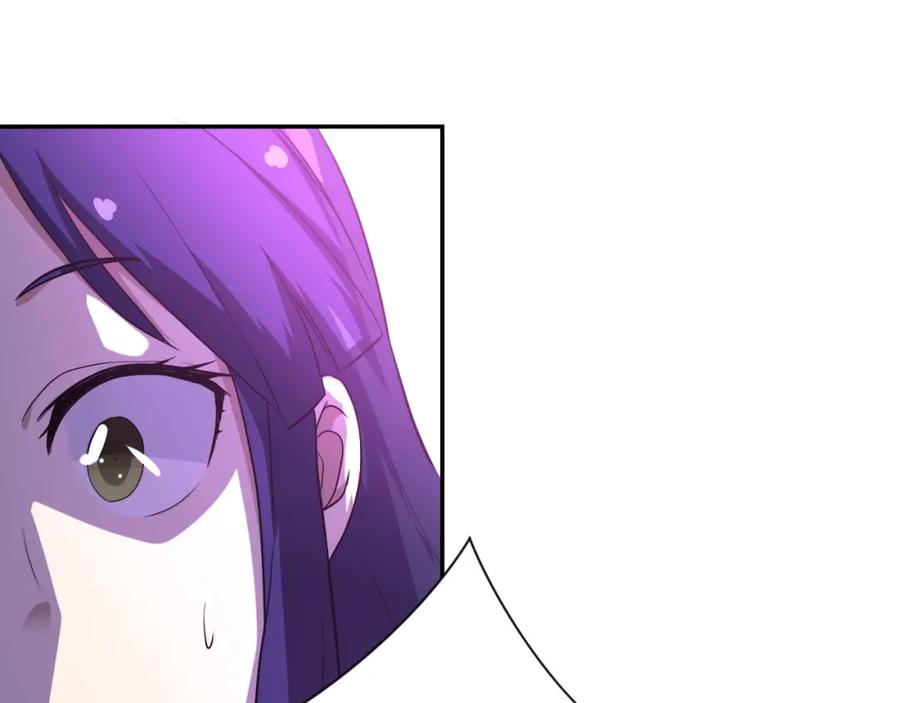 末世超级系统 第90话 成年人的宵夜PK 第75页