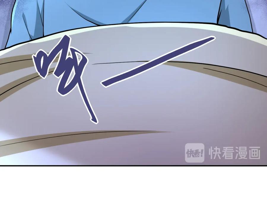 末世超级系统 第90话 成年人的宵夜PK 第28页