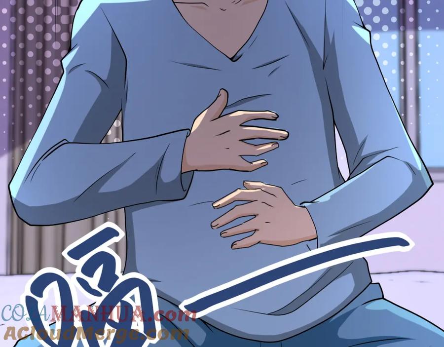 末世超级系统 第90话 成年人的宵夜PK 第57页