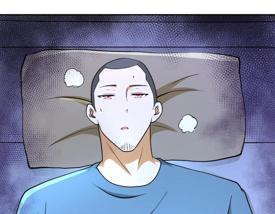 末世超级系统 第90话 成年人的宵夜PK 第27页