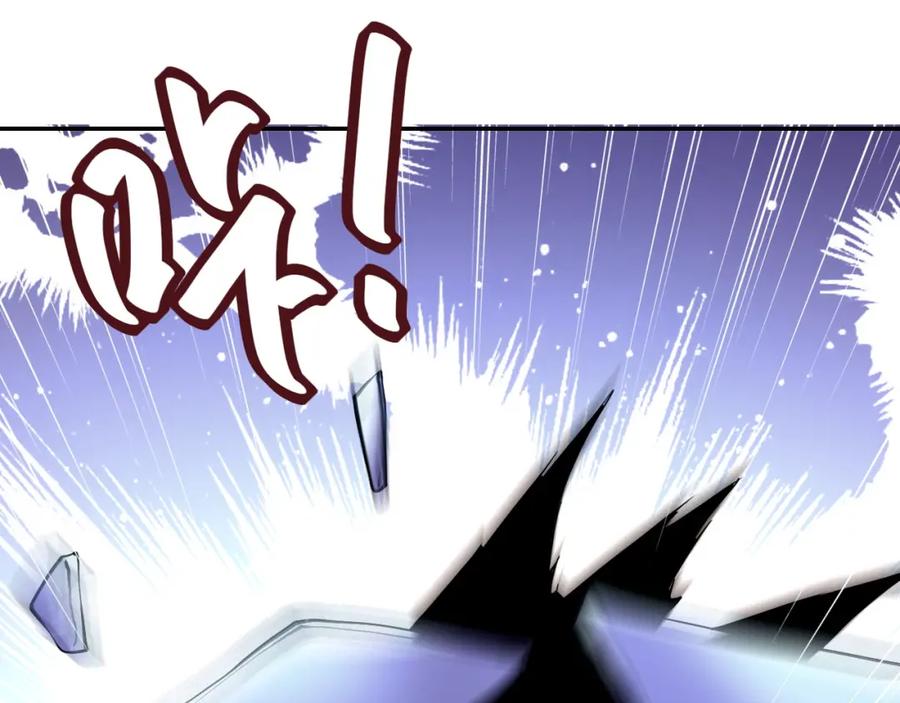 末世超级系统 第90话 成年人的宵夜PK 第88页