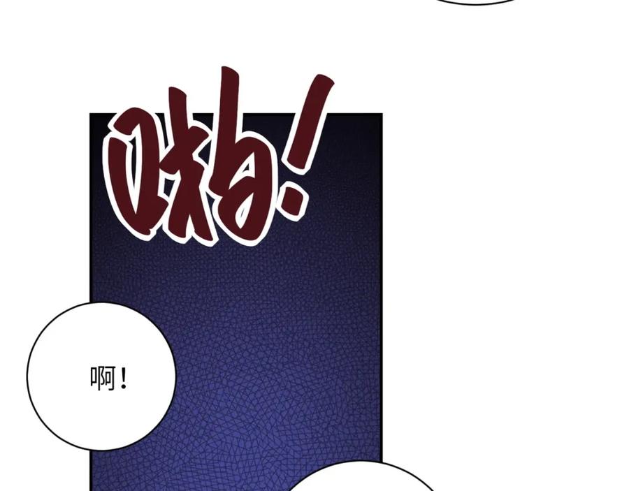 末世超级系统 第90话 成年人的宵夜PK 第62页