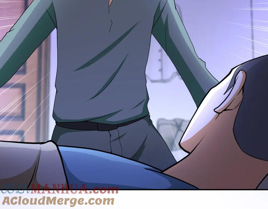 末世超级系统 第90话 成年人的宵夜PK 第33页