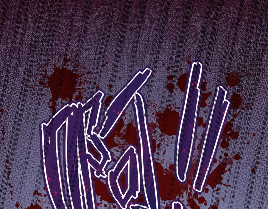 末世超级系统 第90话 成年人的宵夜PK 第103页