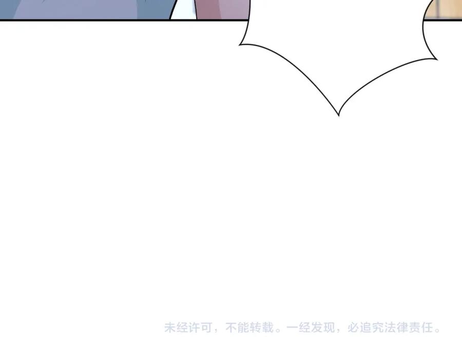 末世超级系统 第90话 成年人的宵夜PK 第110页