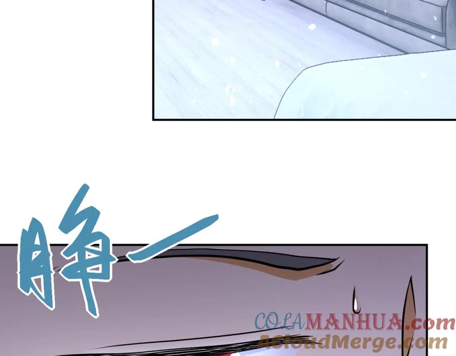 末世超级系统 第90话 成年人的宵夜PK 第25页