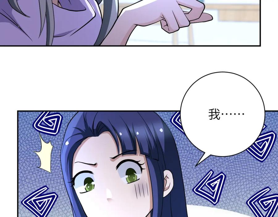 末世超级系统 第90话 成年人的宵夜PK 第7页