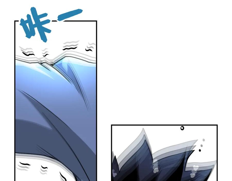 末世超级系统 第91话 损兵折将 第116页