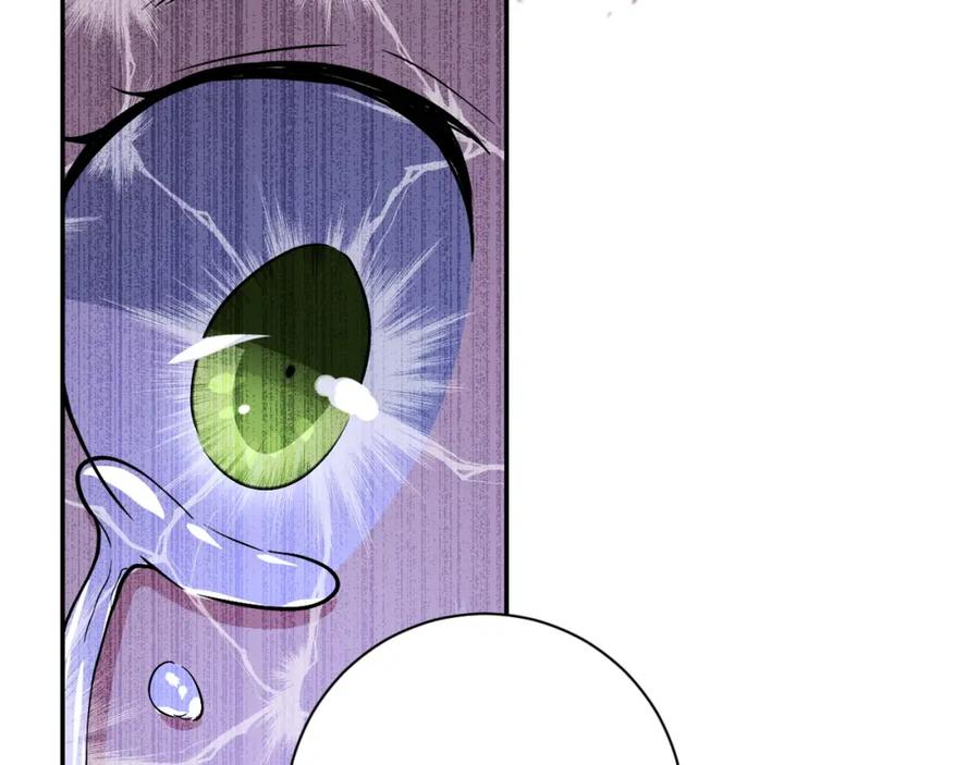 末世超级系统 第91话 损兵折将 第46页
