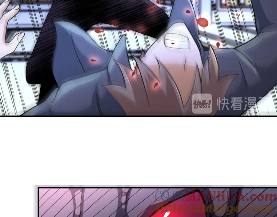末世超级系统 第91话 损兵折将 第97页