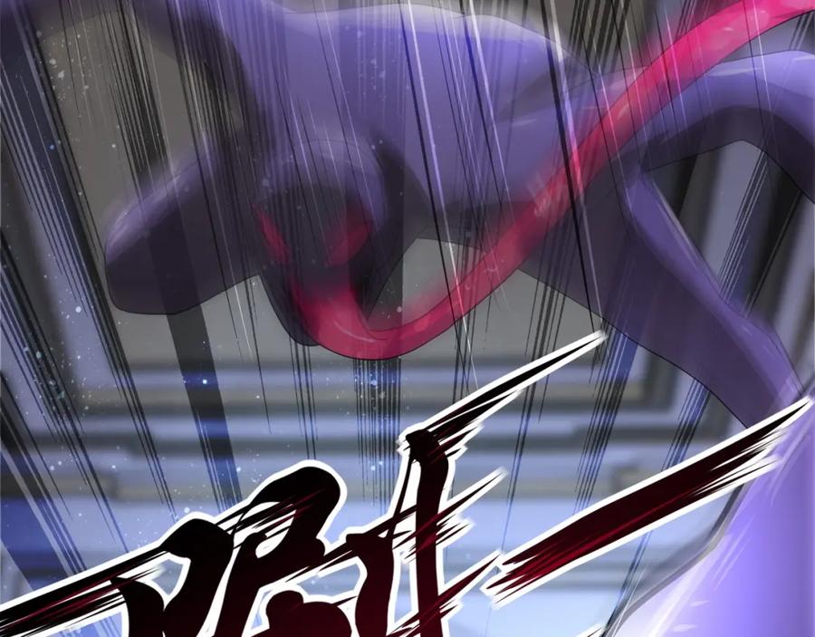 末世超级系统 第91话 损兵折将 第55页
