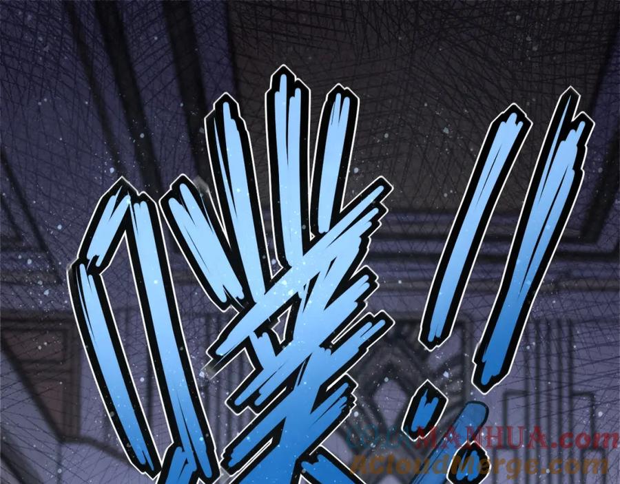 末世超级系统 第91话 损兵折将 第77页