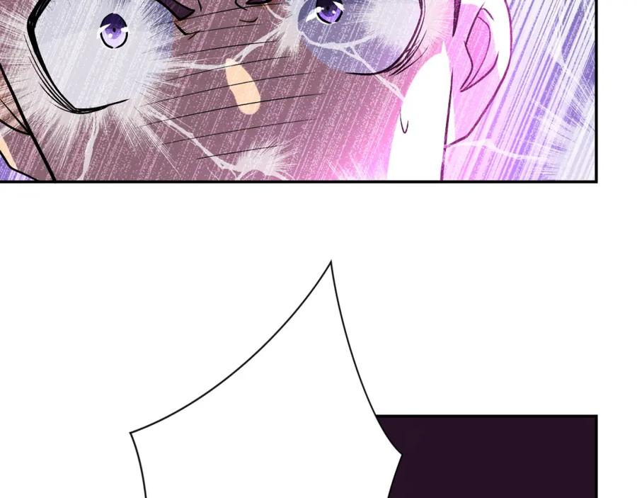 末世超级系统 第91话 损兵折将 第74页