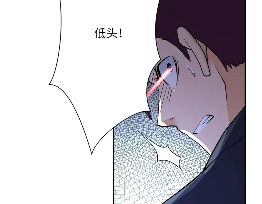 末世超级系统 第91话 损兵折将 第75页