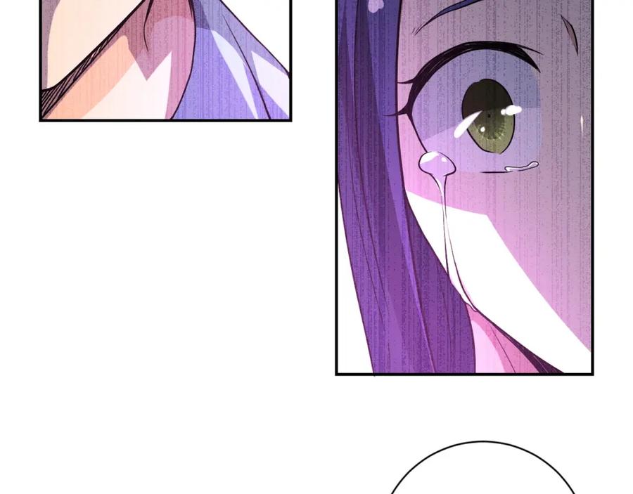 末世超级系统 第91话 损兵折将 第20页