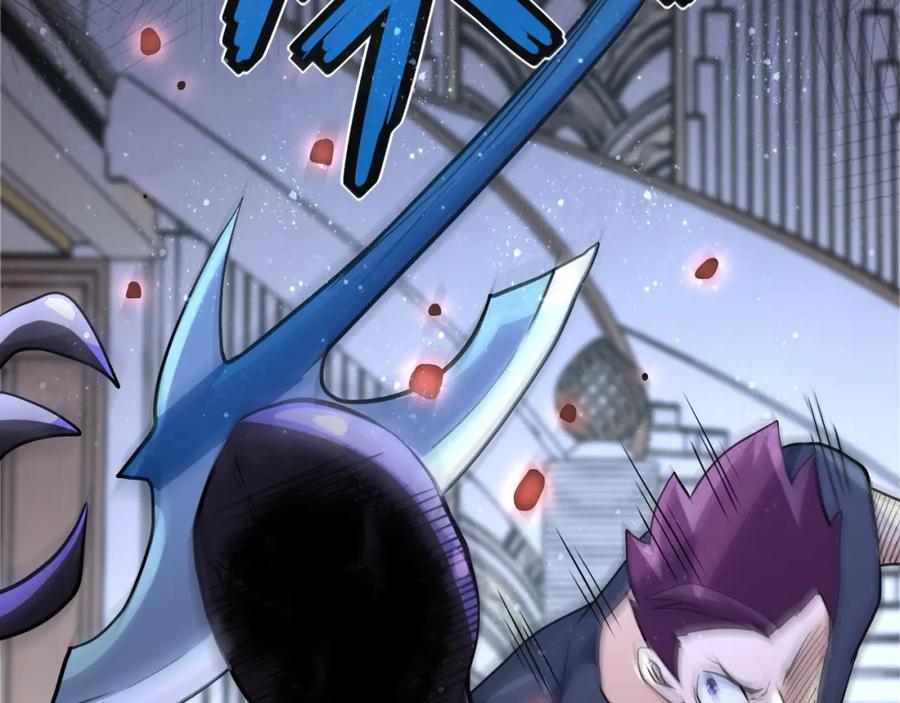 末世超级系统 第91话 损兵折将 第78页