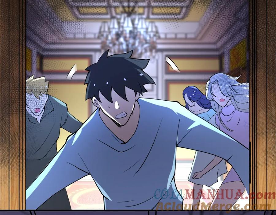 末世超级系统 第91话 损兵折将 第5页