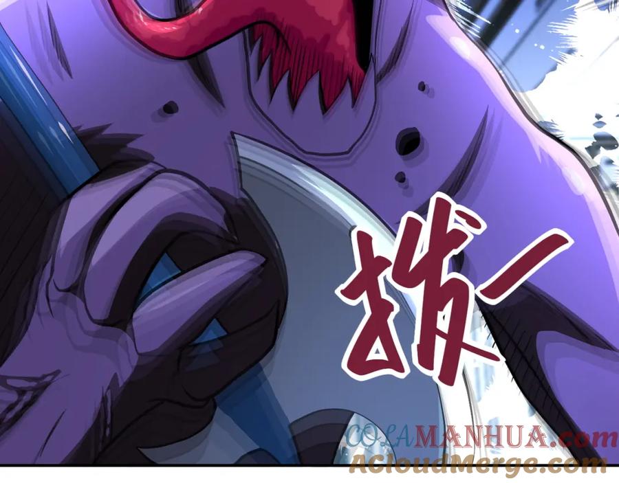 末世超级系统 第91话 损兵折将 第85页