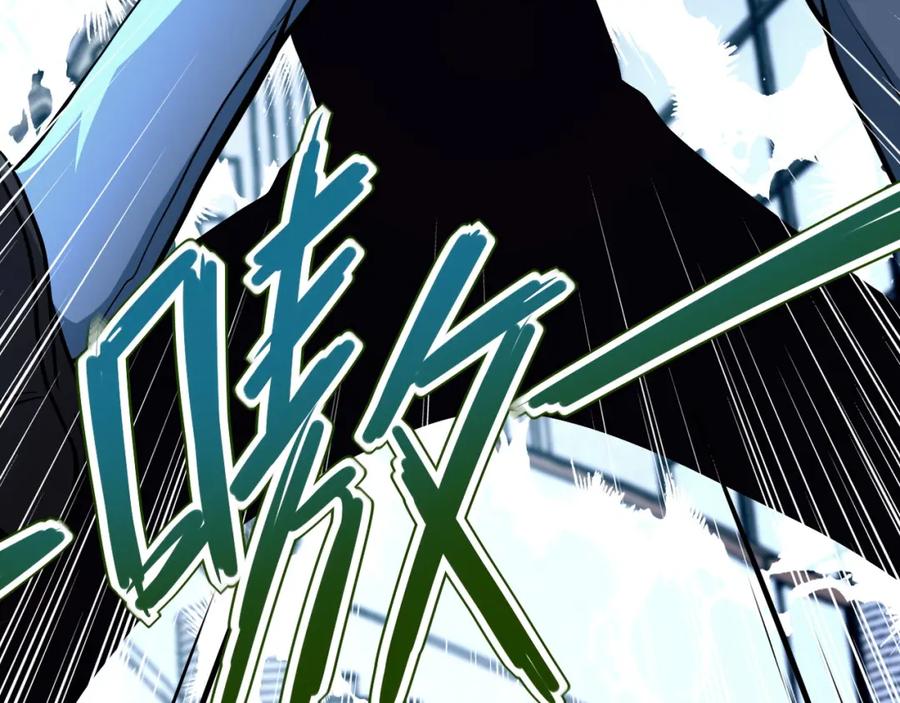 末世超级系统 第91话 损兵折将 第114页