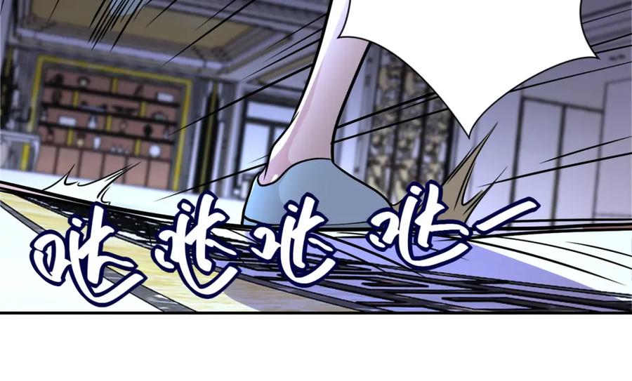 末世超级系统 第91话 损兵折将 第119页