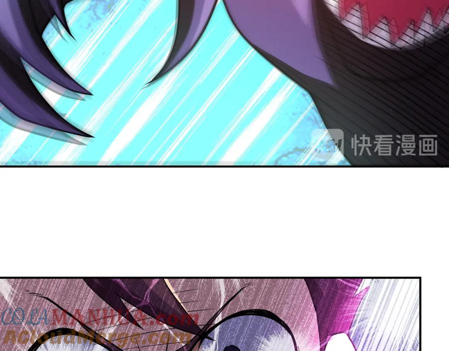 末世超级系统 第91话 损兵折将 第73页