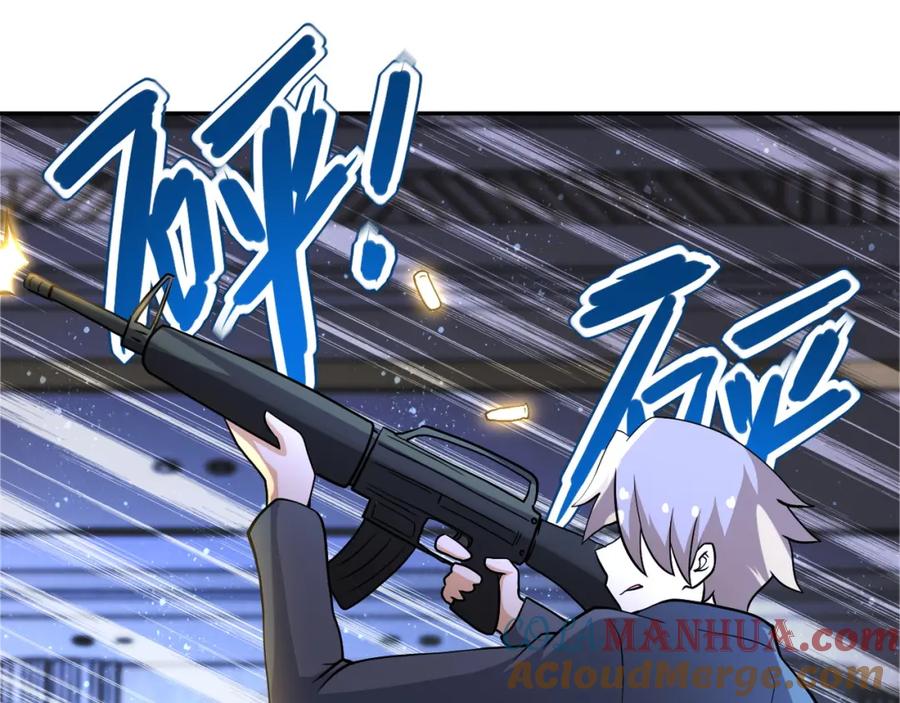 末世超级系统 第91话 损兵折将 第53页