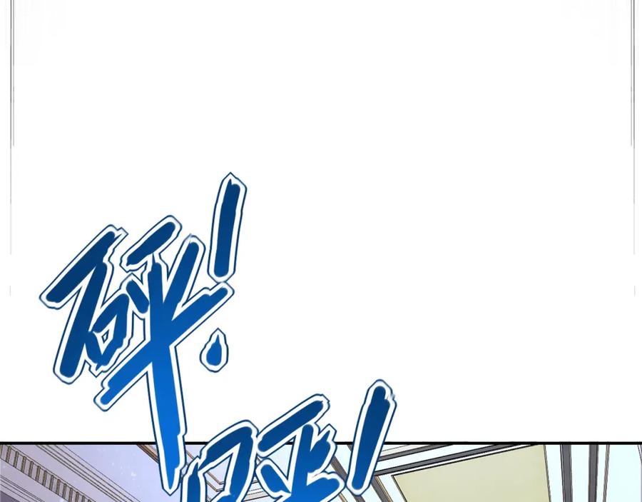 末世超级系统 第91话 损兵折将 第51页