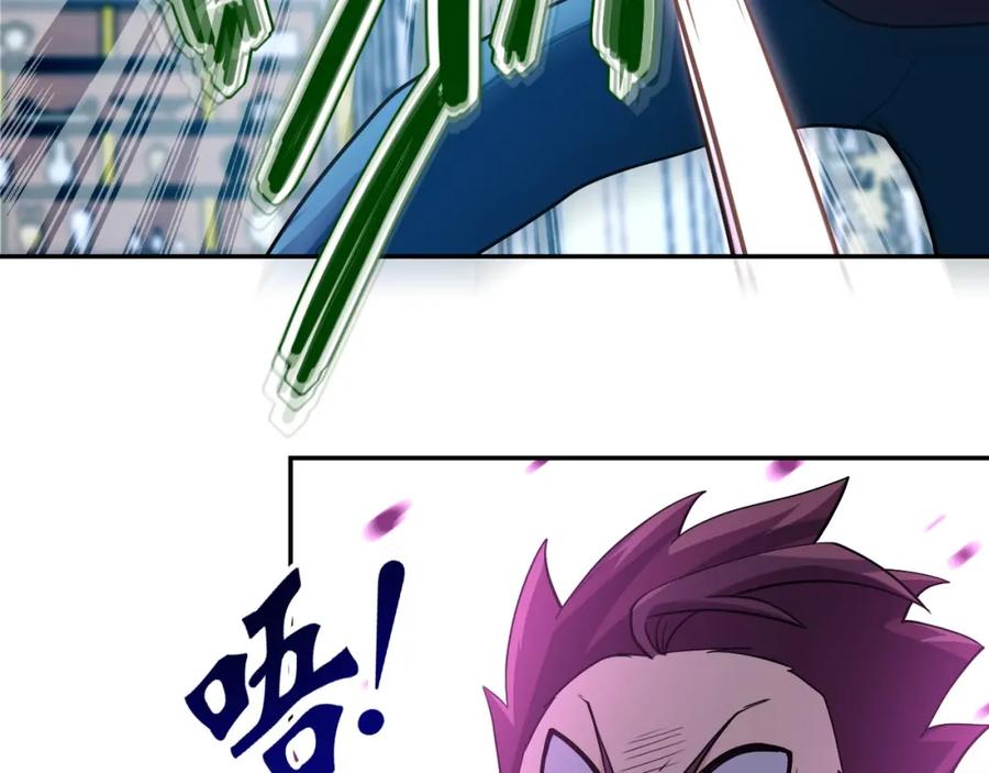 末世超级系统 第91话 损兵折将 第64页