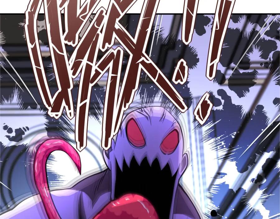 末世超级系统 第91话 损兵折将 第84页