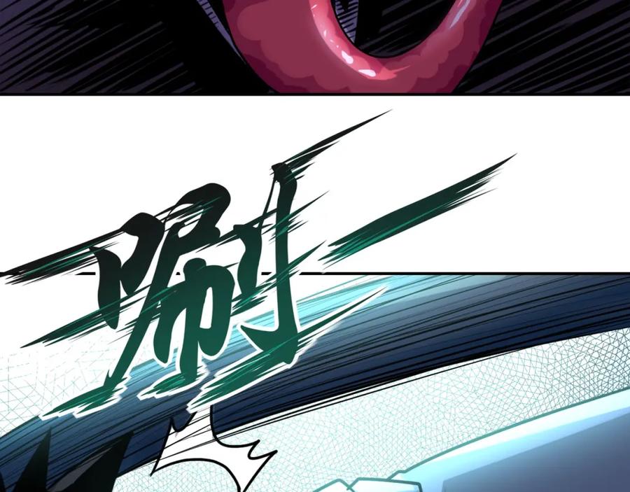 末世超级系统 第91话 损兵折将 第104页