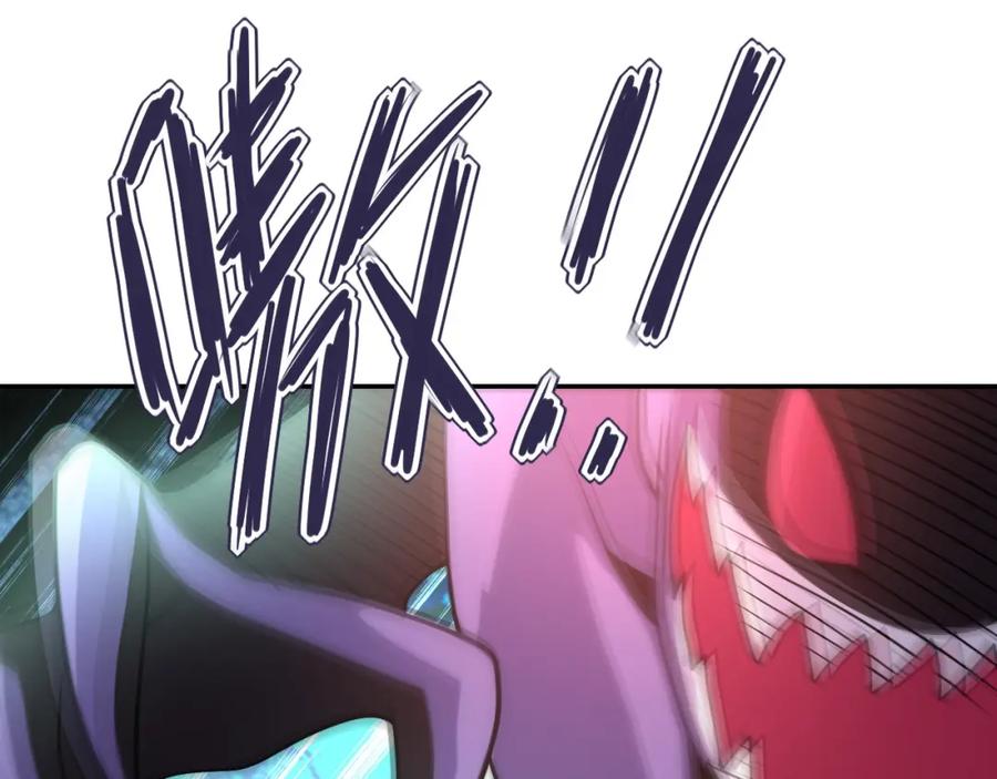 末世超级系统 第91话 损兵折将 第72页