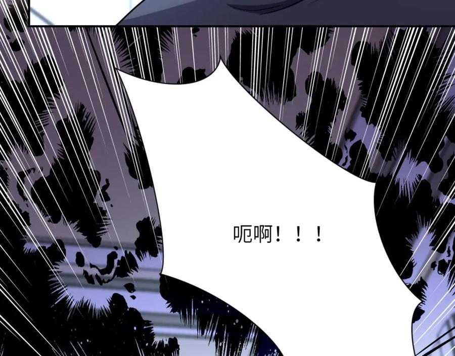 末世超级系统 第91话 损兵折将 第112页