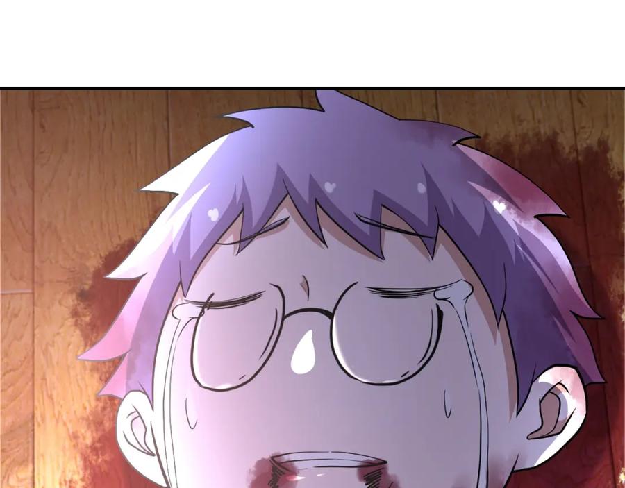 末世超级系统 第91话 损兵折将 第39页
