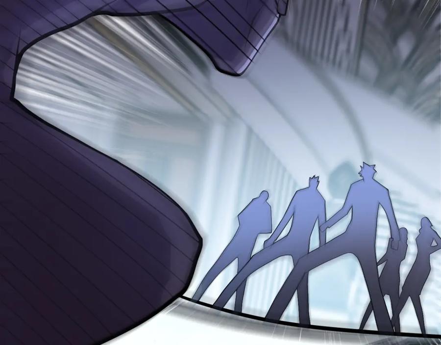 末世超级系统 第91话 损兵折将 第90页